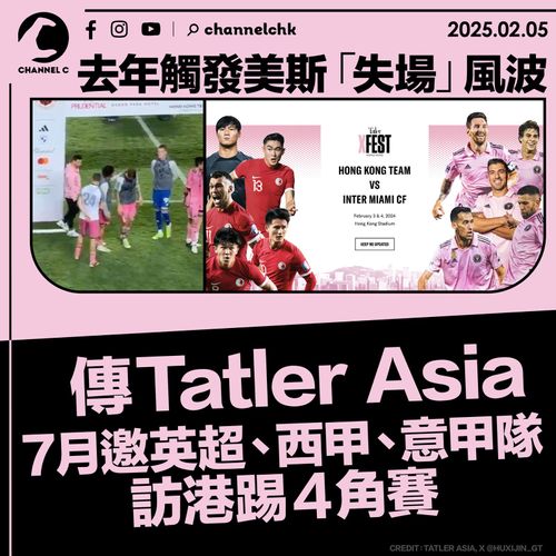 足球运动员