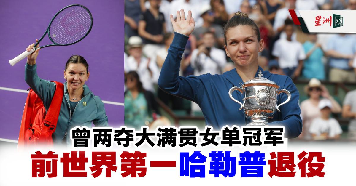 也让球迷们