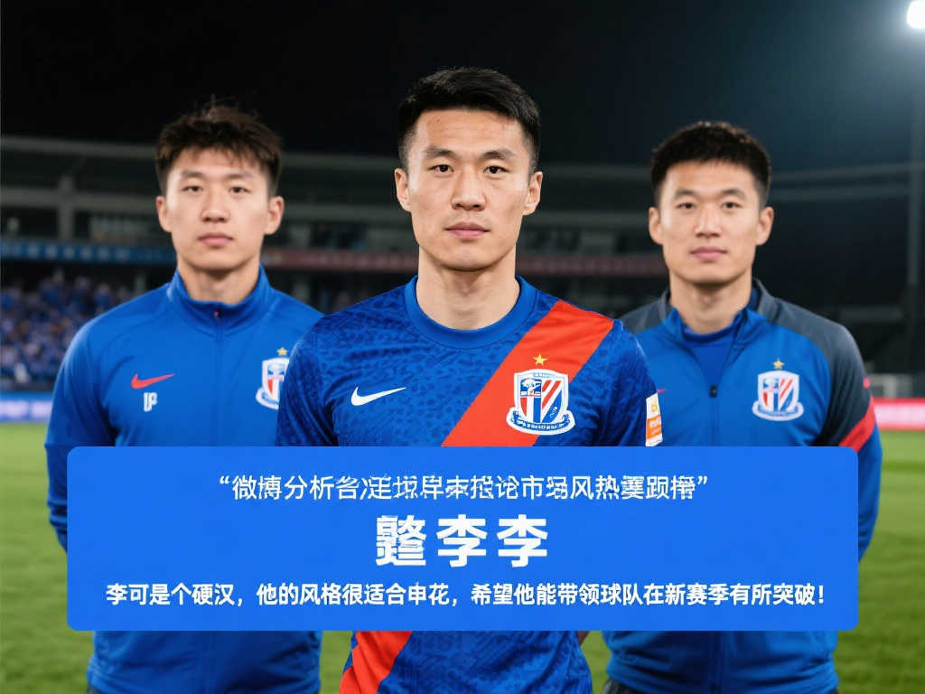 的亮点